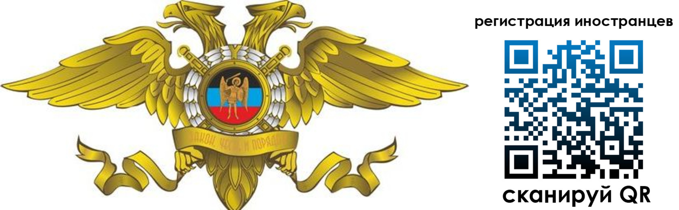 временная регистрация купить в Мичуринске