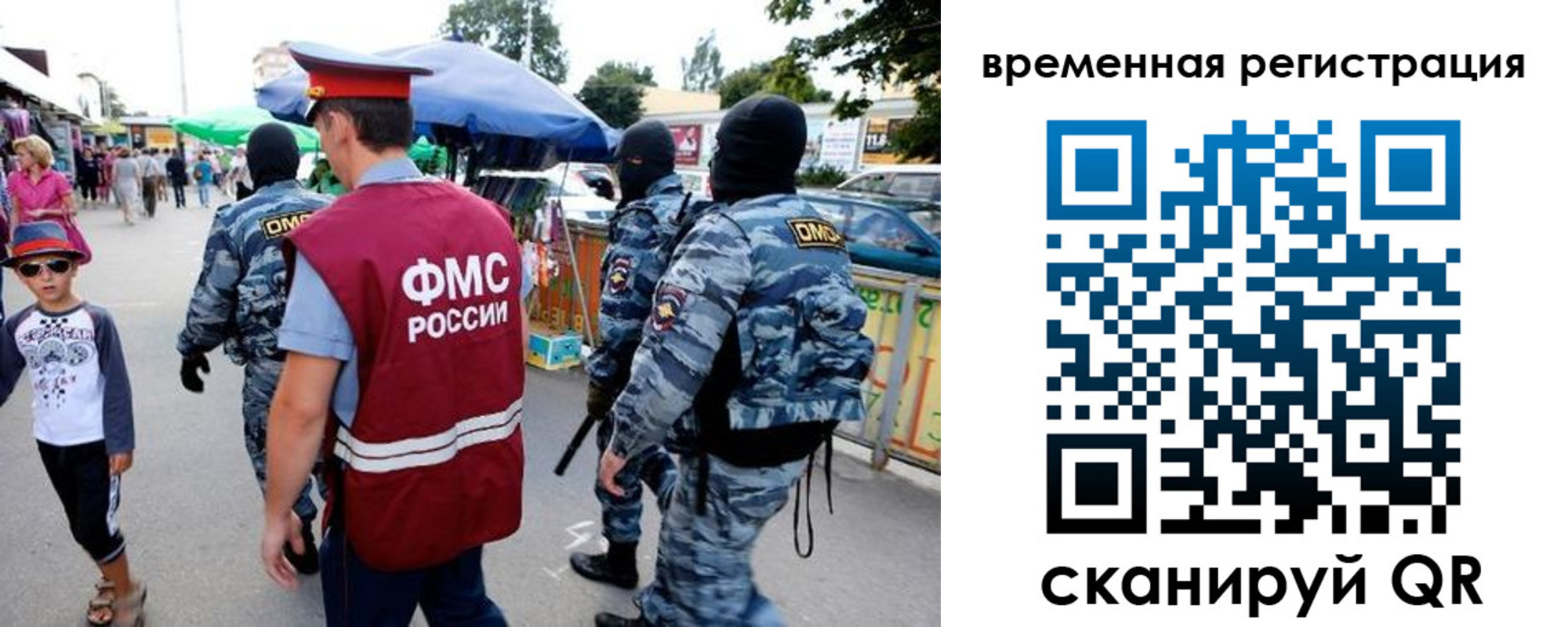 прописка от собственника в Мичуринске