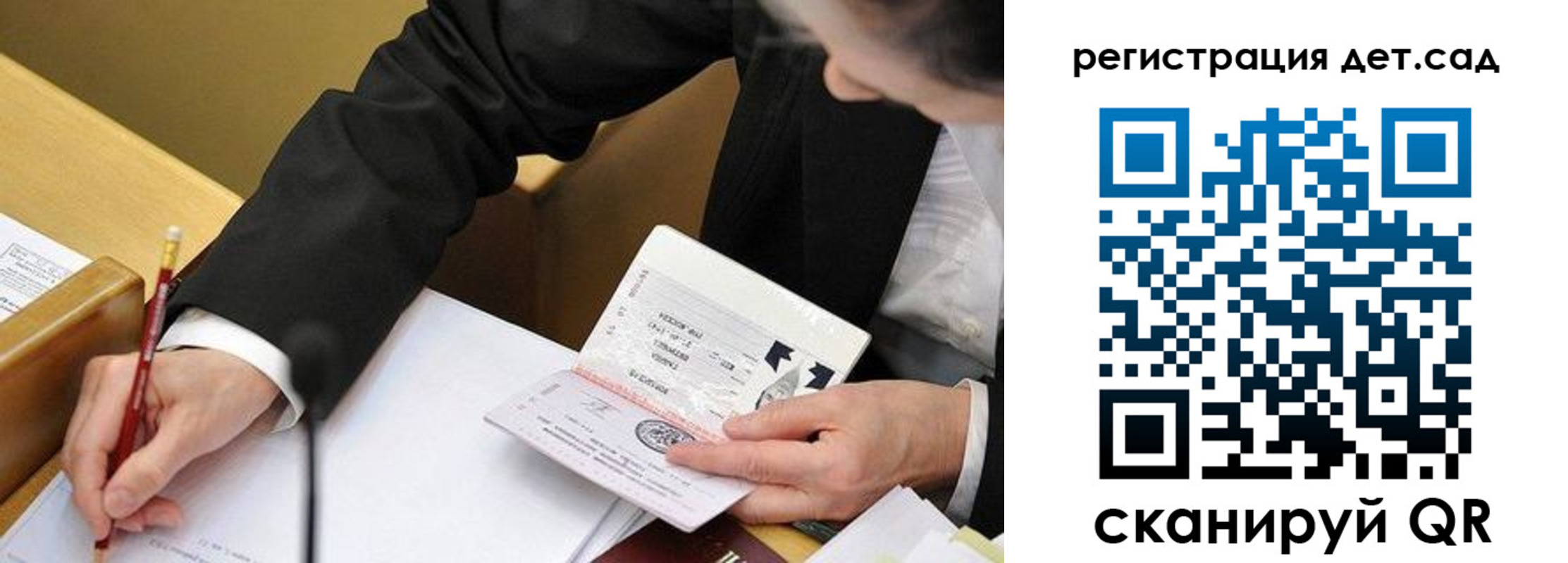 найти адрес прописки в Мичуринске